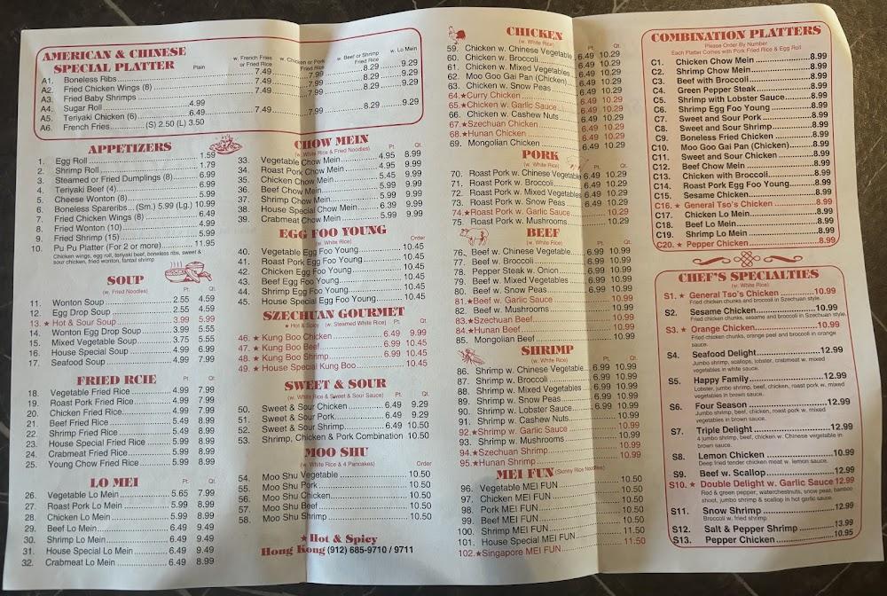 Hong Kong Menu image 1
