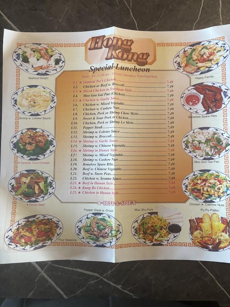 Hong Kong Menu image 2